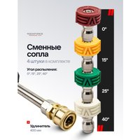 Мойка высокого давления RockForce RF-HRH23W