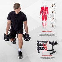Гантель Protrain HC-AD1-20B 20кг