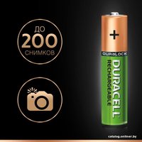 Аккумулятор DURACELL AA 2500mAh