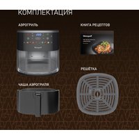 Аэрогриль (аэрофритюрница) Weissgauff WAF 706 DB Compact Fry