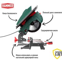 Торцовочная пила Hammer STL1800/250C в Борисове