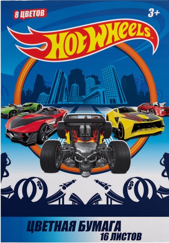 Набор цветной бумаги Centrum Hot Wheels 88685