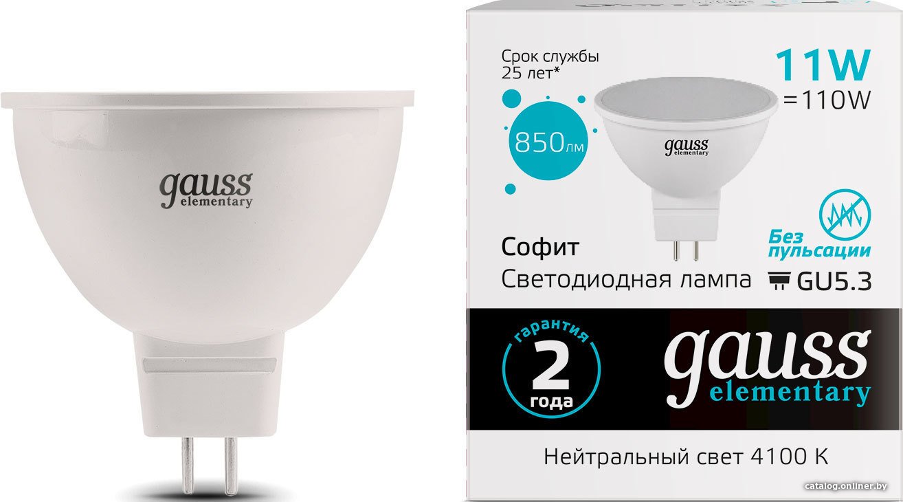 Светодиодная лампочка Gauss Elementary MR16 11W 850lm 4100K GU5.3 LED 13521