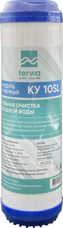 

Картридж Terwa КУ 10SL
