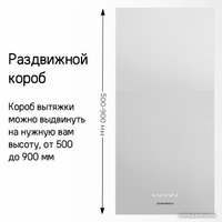 Кухонная вытяжка MAUNFELD Box Push 40 (нержавеющая сталь)