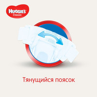 Подгузники Huggies Classic Small 5 (11 шт)