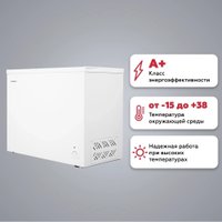 Морозильный ларь Kraft BD(W)-280RX