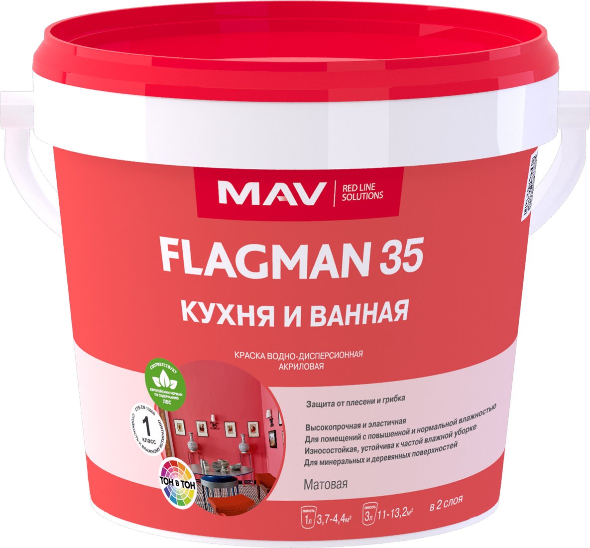 

Краска MAV Flagman ВД-АК-2035 для кухни и ванной 1 л (белый матовый)