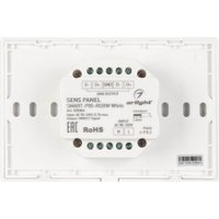 Контроллер RGBW Arlight Sens Smart-P85-RGBW White 028404