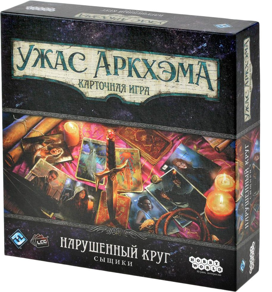 

Настольная игра Мир Хобби Ужас Аркхэма. Карточная игра: Нарушенный круг. Сыщики (дополнение)