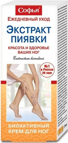 Софья Крем для ног Экстракт пиявки 75 мл