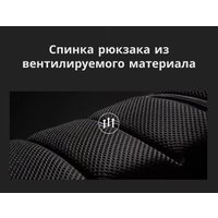 Городской рюкзак Bange BG7795 (серый)