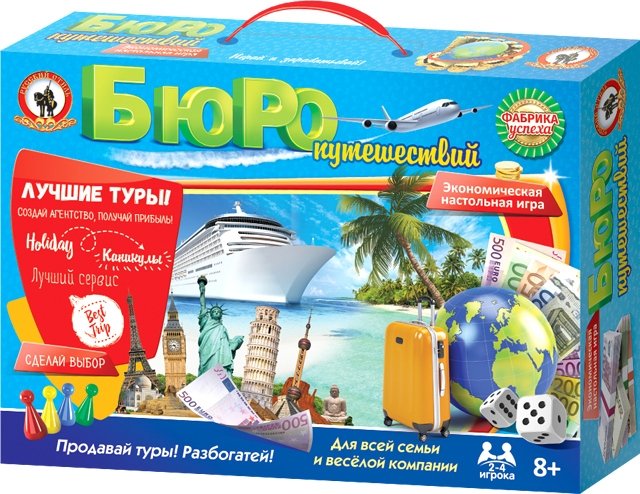 

Настольная игра Русский стиль Бюро путешествий