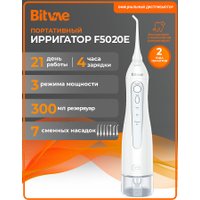Ирригатор  Bitvae 5020E (белый)