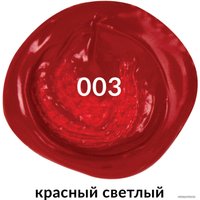 Акриловая краска BRAUBERG Art Classic 191707 (250 мл, светло-красный)