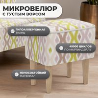 Пуф MONOFIX Одос Принт пуф (абстракция оливковый/микровелюр)