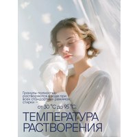 Кондиционер для белья Lenor Cotton Fresh 510 г