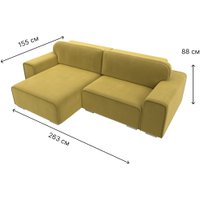 Угловой диван Лига диванов Лига-029 левый 121922L (микровельвет желтый)