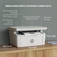 МФУ HP LaserJet M141a 7MD73A