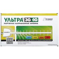 Антенна для беспроводной связи РЭМО BAS-2303 Ультра 3G/4G