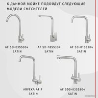 Кухонная мойка ARFEKA AF 450*505 Satin