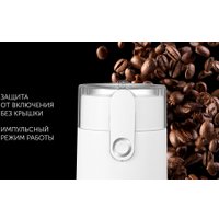 Электрическая кофемолка Polaris PCG 2017