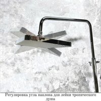 Душевая система  Haiba HB24575