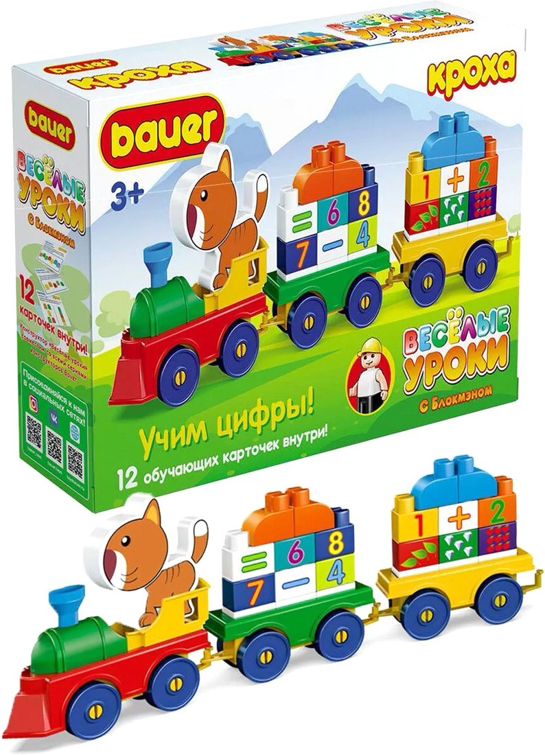 

Конструктор Bauer Кроха 892 Учим цифры