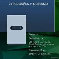 Игровой монитор Digma Pro 27" Art L (синий) в Мозыре