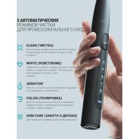 Электрическая зубная щетка Polaris PETB 0503 BL/TC