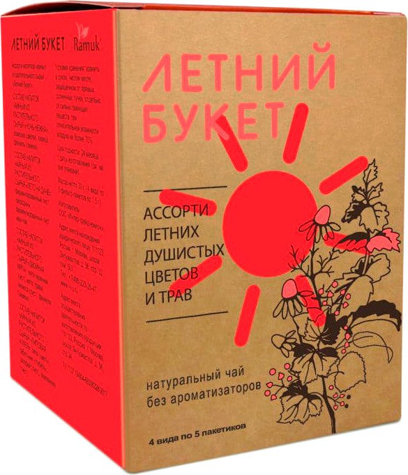 

Ramuk Herbal Collection Летний букет Ассорти 4 вида 20 шт