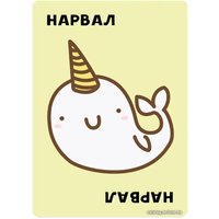 Настольная игра Мир Хобби Тако, кот, коза, сыр, пицца