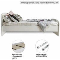 Кровать Doma Виктория Kids 80x190 (белый)