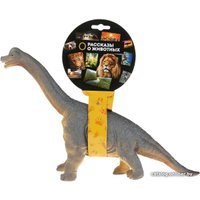 Фигурка Играем вместе Динозавр Брахиозавр ZY488953-R