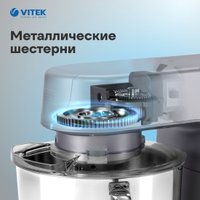 Кухонный процессор Vitek VT-PM0550