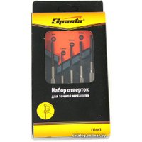 Набор отверток прецизионных Sparta 133445 (6 предметов)