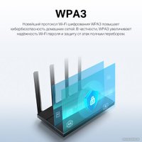 Wi-Fi роутер TP-Link Archer AX12