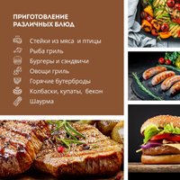 Электрогриль Galaxy Line GL2977