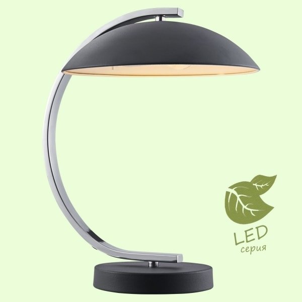 

Настольная лампа Lussole LGO GRLSP-0559