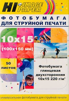 

Фотобумага Hi-Black Hi-Image Глянцевая двусторонняя 10x15 220 г/кв.м. 50 л [A21173]
