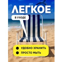 Стул Ecos DW-1013 993128