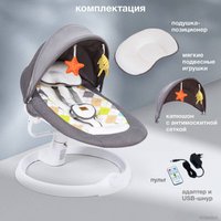 Шезлонг Nuovita Attento А1 (серый/белый)