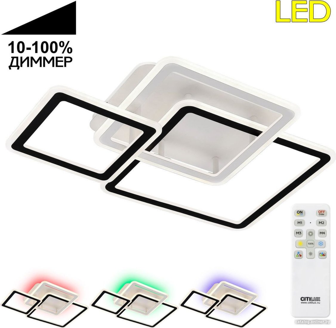 Припотолочная люстра Citilux Тринити RGB CL238231E