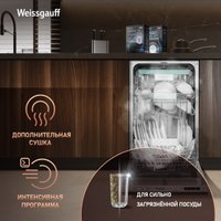 Встраиваемая посудомоечная машина Weissgauff BDW 4533 D Timer Floor
