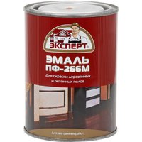 Эмаль Эксперт ПФ-266М 0.9 кг (золотисто-коричневый)