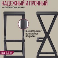 Табурет Millwood Вена 3 Л (антрацит/графит)