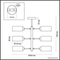 Припотолочная люстра Lumion Jared 3741/6C