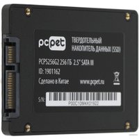 SSD PC Pet 256GB PCPS256G2 в Могилеве