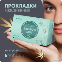 Прокладки ежедневные E-Rasy Bamboo Silk Everyday (60 шт)