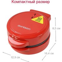 Вафельница Oursson WM0510T/RD